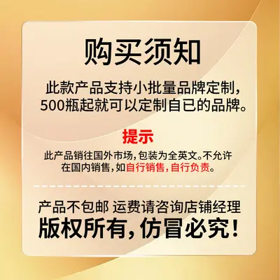 跨境电商 Simply 香草乳清蛋白粉 厂家源头工厂 代加工