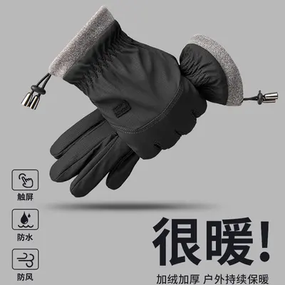 Unisex Winter Thermal Gloves, Windproof, Anti-Slip, Touchscreen Compatible for Cycling
