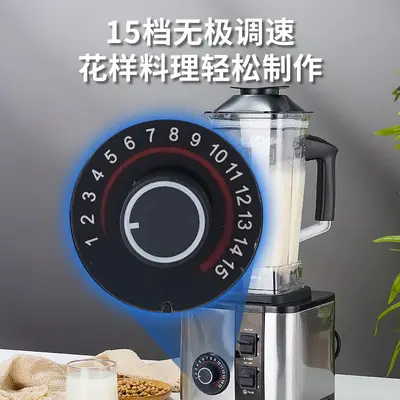 Edelstahl-Mixer, Hochleistung, großes Fassungsvermögen, multifunktional