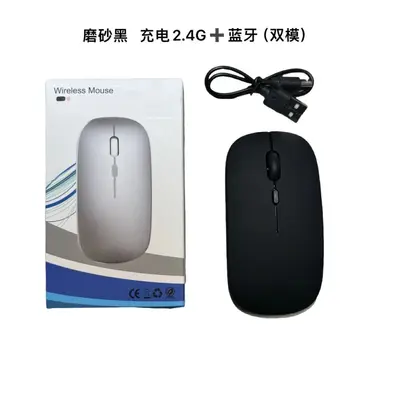 Fabrika çıkışlı sınır ötesi Bluetooth ışıklı mouse şarjlı sessiz ultra ince ofis tablet iş çift modlu kablosuz mouse - 7