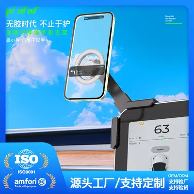 Magnetic Car Screen Phone Holder