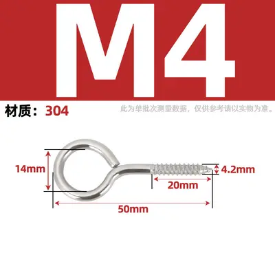 304 Stainless Steel Eye Screw with Ring Question Mark Hook - 8