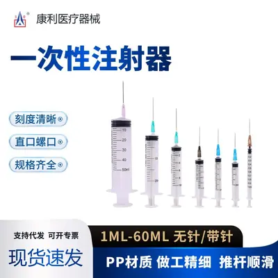 1 ml Graduated Plastic Syringe with Screw Cap, Veterinary Feeder