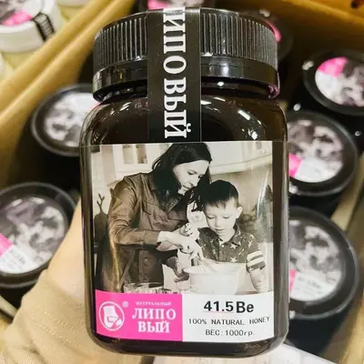 Rusya İthal Doğal Bal, Premium Cam Kavanoz 1000 g