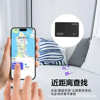 Apple FindMy certified card-type loss prevention device, suitable for Apple AirTag wallet tracking device GPS locator.