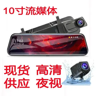 10 inç dash cam çift lens CarPlay HD dikiz aynası WiFi - 8
