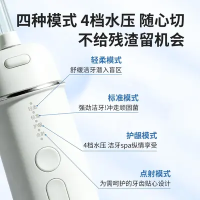 Sushuang W1 Water Flosser, Standard Version, Portable Electric Dental Cleaner - 3