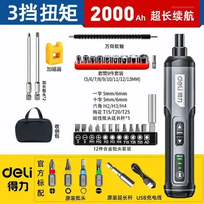 Portable Lithium Battery Electric Screwdriver and Drill Set - 13