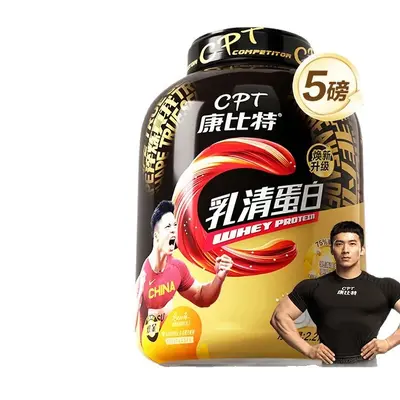 康比/特 乳清蛋白粉曾肌粉健身男女运动益生菌乳清蛋白质运动使用