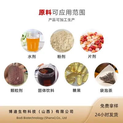 Whey Protein Isolate and Concentrate Powder, Water-Soluble - 3