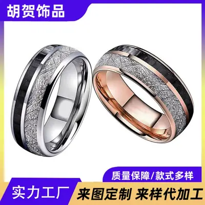 8MM stainless steel two-tone couple ring