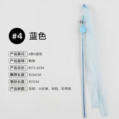Cat Teaser Wand Plush Combo Set with Acrylic Fairy Wand - 10