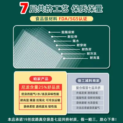 Textured vacuum bag wholesale home-baked food protection sealed plastic compressed food grade packaging bag mesh vacuum bag