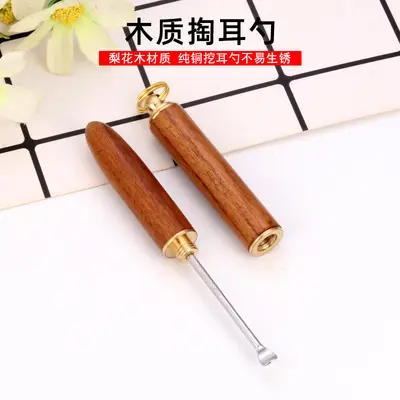 Portable Solid Rosewood Ear Cleaning Stick - 2