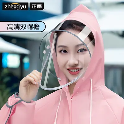Full-length raincoat men women EVA waterproof poncho