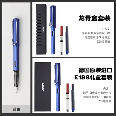 LAMY Fixstern Füllfederhalter aus Deutschland, Geschenkbox-Set, Gravur möglich - 12