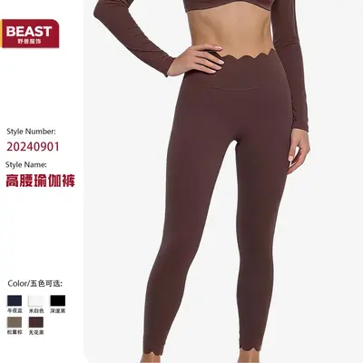 Women's High-Waist Butt-Lifting Yoga Leggings with Lace Trim
