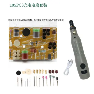 USB Rechargeable Electric Rotary Tool, 192-Piece - 11