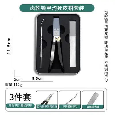 Professional angled nail clipper set, large size with lock switch - 8