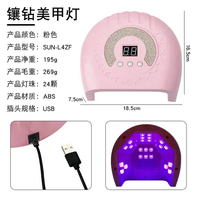 UV-LED-Nagellampe mit Diamantdekor, Nagellacktrockner - 8