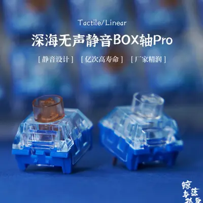 Kaih凯华BOX白2知夏秋冬水母段落jade鲸落孤岛冰淇淋机械键盘轴体 - 4