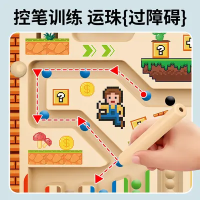 一件代发跨境磁力迷宫进阶走珠数学逻辑思维分类认知教育玩具儿童