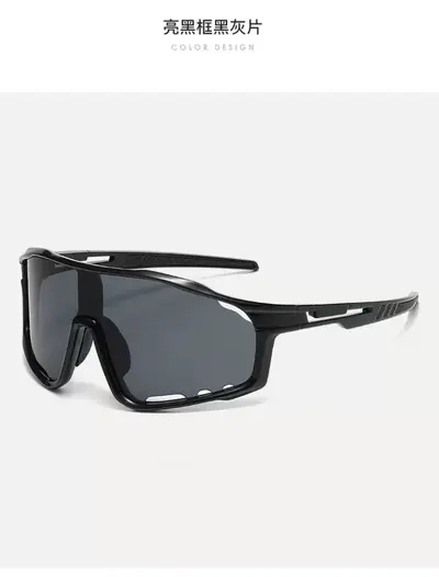 Oversized UV-Protection Sunglasses, Unisex, Cycling Use