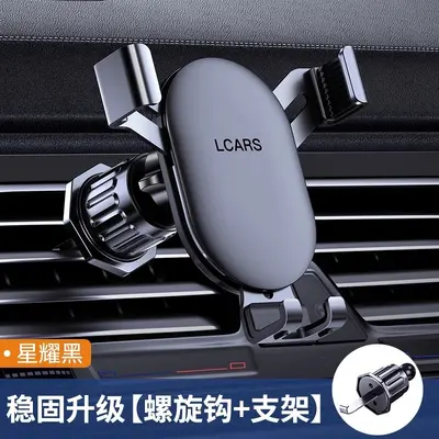Metall-Autohandyhalter für Lüftungsschlitz, multifunktional - 9