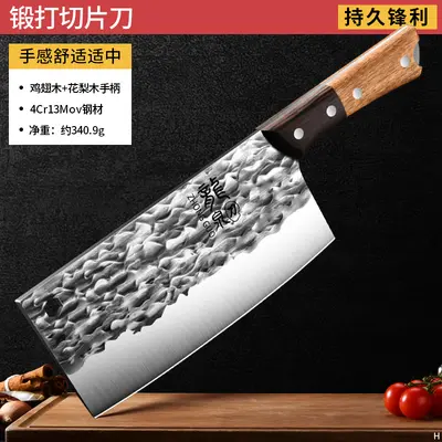 Longquan mutfak bıçağı seti, dövme, profesyonel - 8