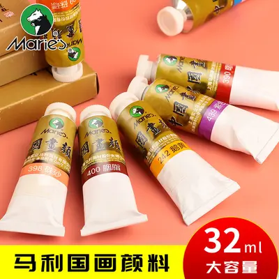 Marley Chinesisches Kunstpigment, 32ml Einzelfarbe, große Kapazität - 1