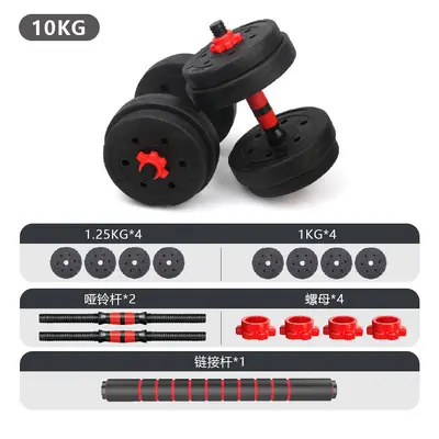 Erkek Fitness Ev Dumbbeli 20KG 30KG 40KG Ayarlanabilir Barbell Egzersiz Ekipmanı Set Kombinasyonu Toptan - 7