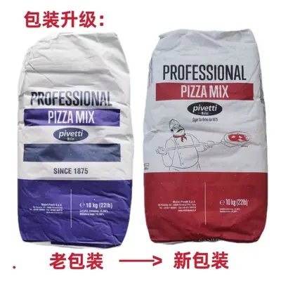 CAPUTO Napoli Pizza Unu 00, Yüksek Glutenli Pizza Unu - 11