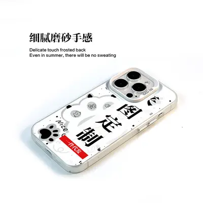 Apple 13, 14, 15 IMD phone case silver color