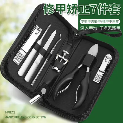 Manicure kit 7-piece nail scissors eagle beak clipper - 1