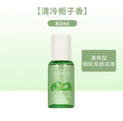 KIMTRUE且初护发精油保护干枯受损改善毛躁柔顺卷发烫染KT护发油 - 9