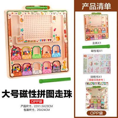 Magnetic Maze Toy with Digital Ball and Magnetic Pen for Toddlers - 10