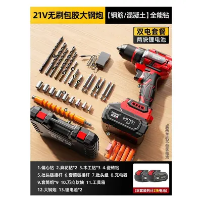 家用维修电钻手工具套装五金电工家庭维修多功能锂电钻手动工具箱 - 12