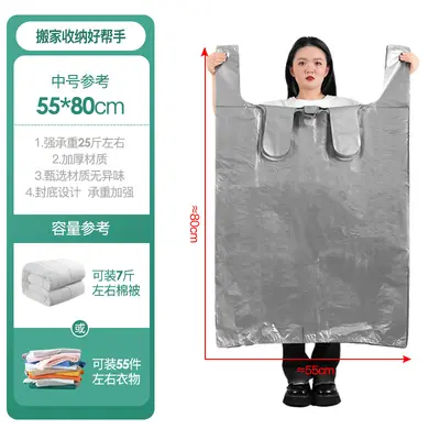 Large capacity portable special packing bag quilt storage bag thickened moving bag garment quilt baggage storage bag - 7