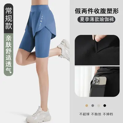 Women's Summer Yoga Pants, Thin Stretch Running Capri Pants - 11