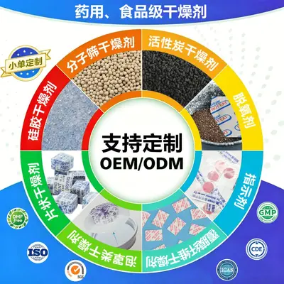 Molecular Sieve Desiccant 1 kg for Camera Insulating Glass