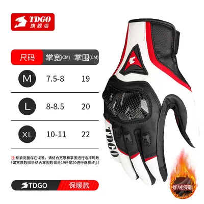Autumn Winter Leather Motorcycle Gloves, Windproof and Waterproof, Unisex - 8