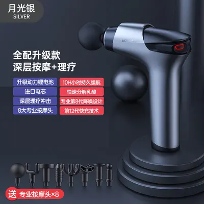 康佳筋膜枪小型智能家用电动肌肉放松按摩器颈膜枪跨境筋膜抢厂家 - 9