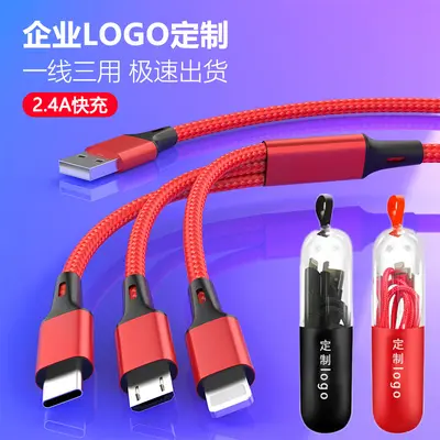 Şarj kablosu, 3-in-1, 66W, hızlı şarj