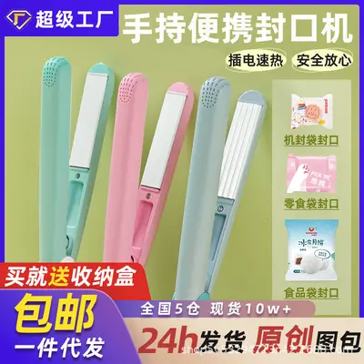Plastik torba kapatma makinesi, taşınabilir, ısıtmalı