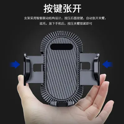 Carbon Fiber Pattern Car Phone Holder, Air Vent Mount - 3