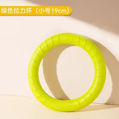 Durable Chew Tug Ring and Frisbee Dog Training Toy - 11