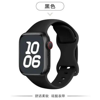 Silikonarmband mit Schmetterlingsschließe für iWatch S10, Herren und Damen - 9