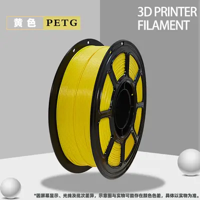 Werksdirektverkauf 3D-Druck-Filament PETG Standardfarben 1,75 mm, verstopfungsfrei, fadenziehfrei, sauber gewickelt, 1 KG