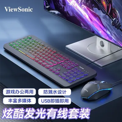 Wired Keyboard and Mouse Combo with Chocolate Keycaps for Computer and Laptop