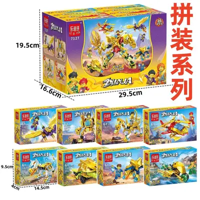Children's Character Building Block Tank Set, 8-in-1, Small Particles